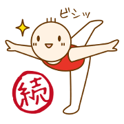 Gymnast-2 (japanese)