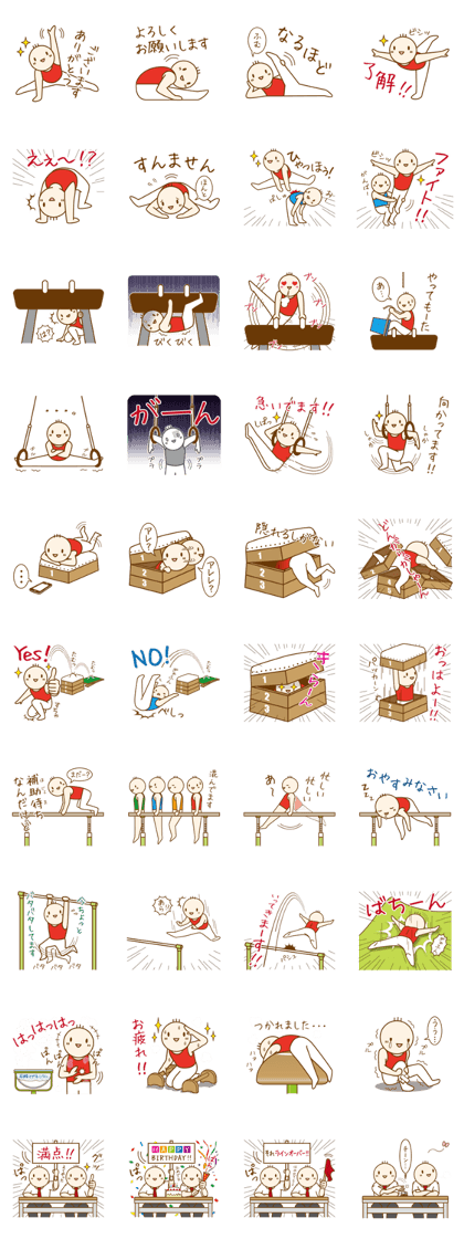 Gymnast-2 (japanese)