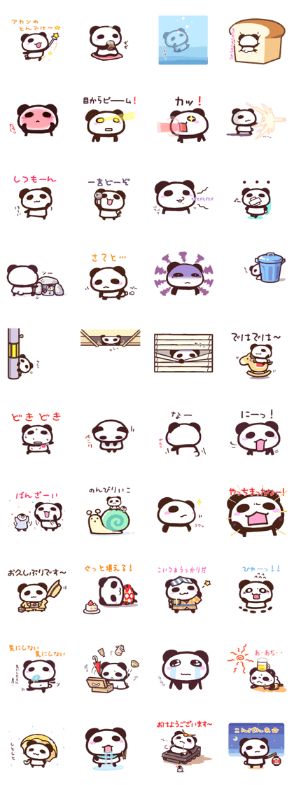 The Sticker of panda!!3