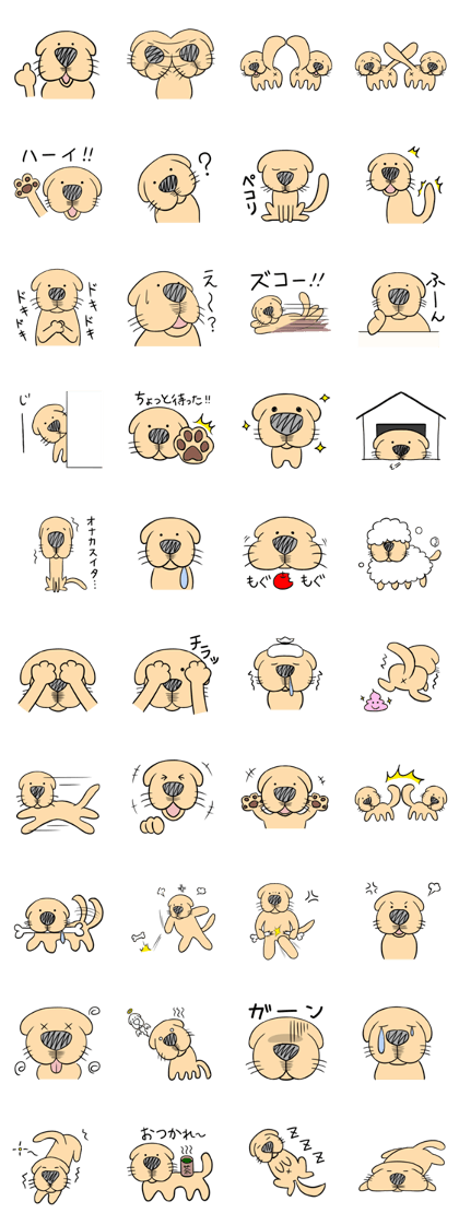 Anime Style Retriever Dogs
