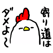 Sticker you think a child