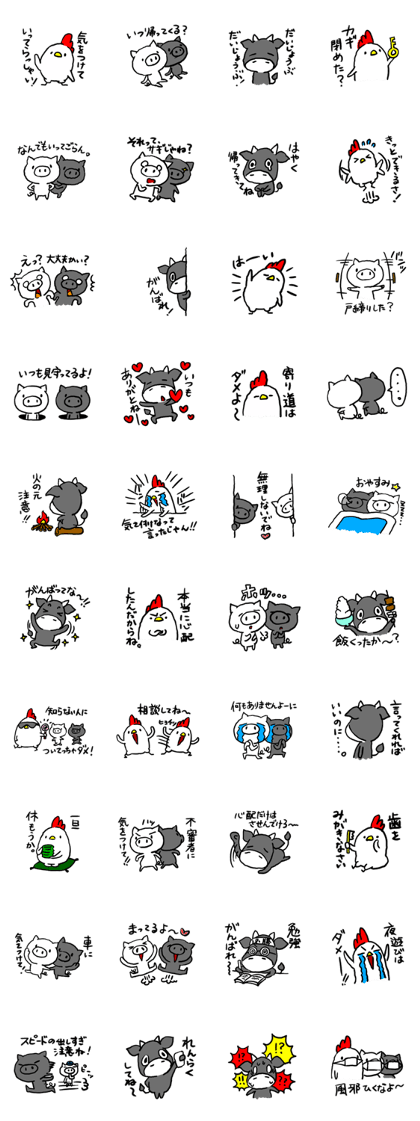 Sticker you think a child