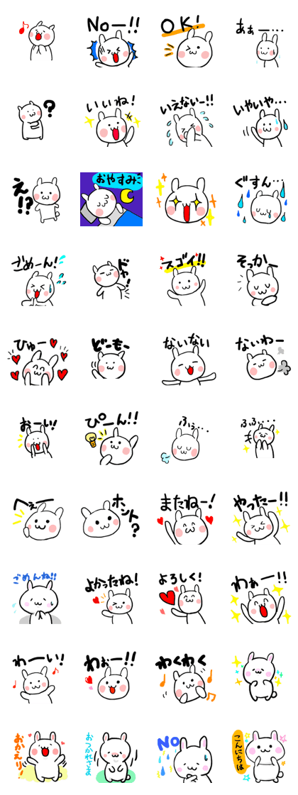 reply rabit