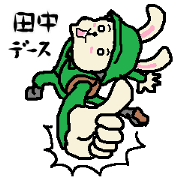 TANAKA Soldier