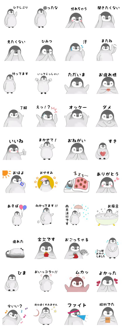 Sticker of Lovely Penguin