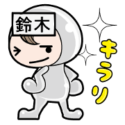 You are SUZUKI