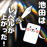 It is a sticker of Ikeda