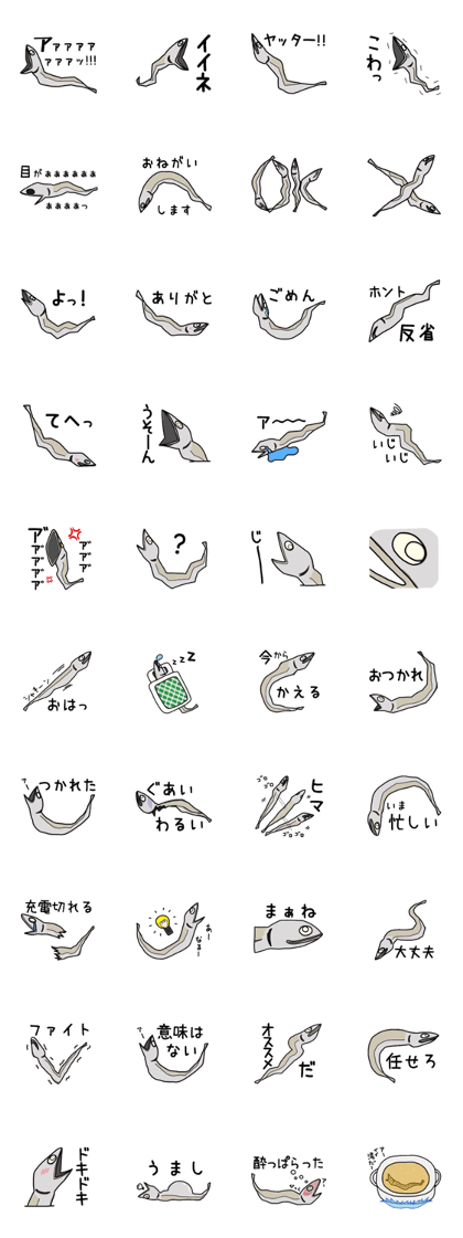 NIBOSHI of Sticker.