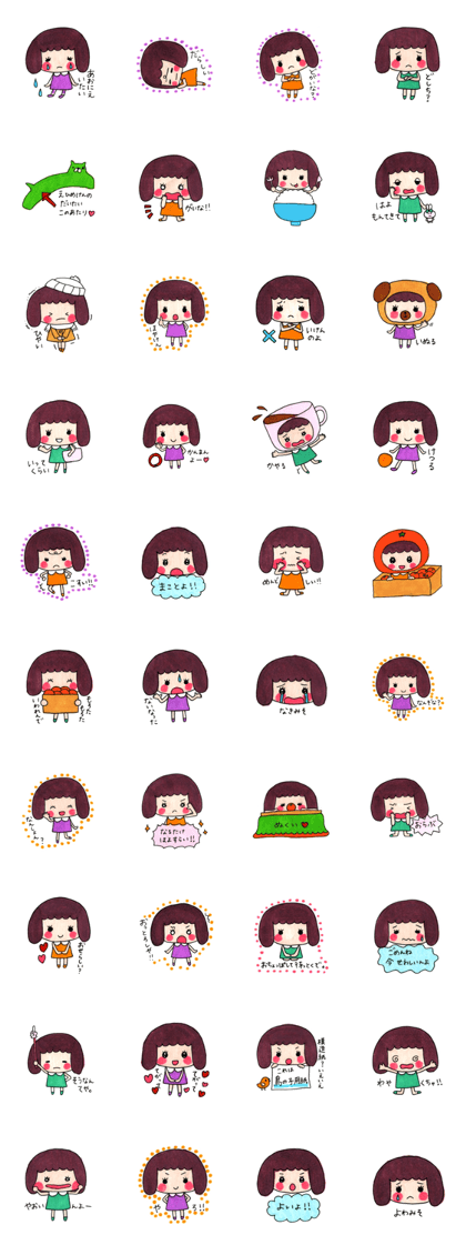 seiyokko desu