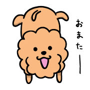 toypoo stampooo