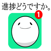 Progress confirmation Sticker