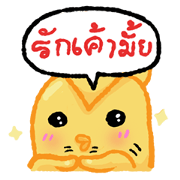 chi-Chi Little Chicken 3
