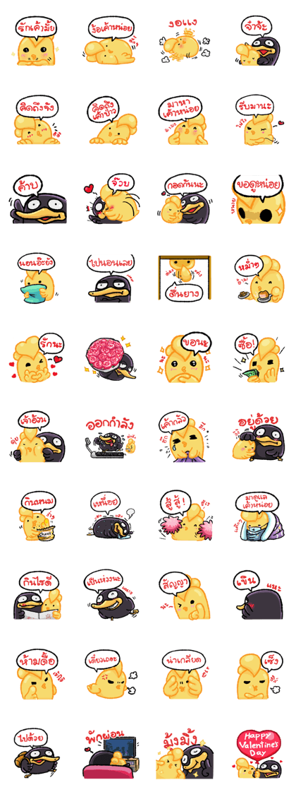 chi-Chi Little Chicken 3