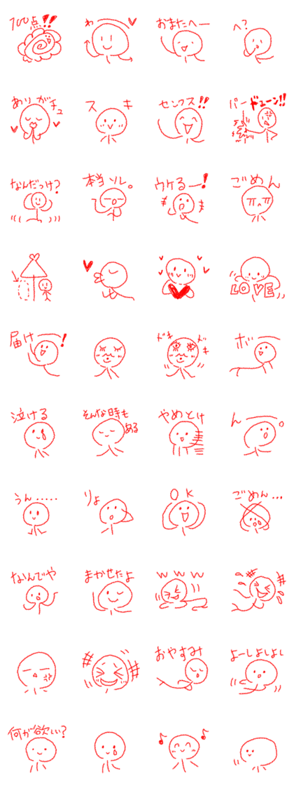 RED KUN!!!