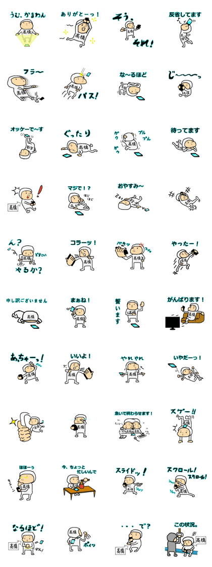 White TAKAHASHI