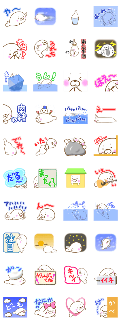 Sticker of Seal.2