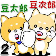 Daily of MameTaro and MameJiro