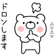 Dead language bear01