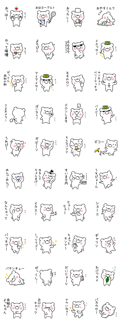 Dead language bear01