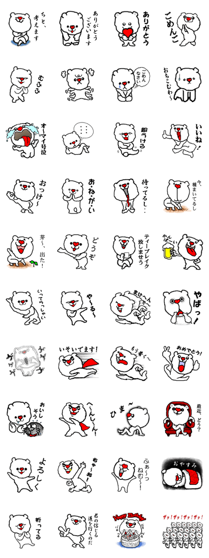 Heart white bear