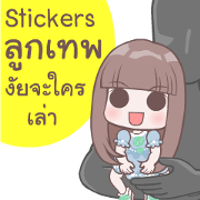 Stickers LOUK THEP