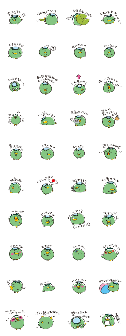 Cucumber Kappa