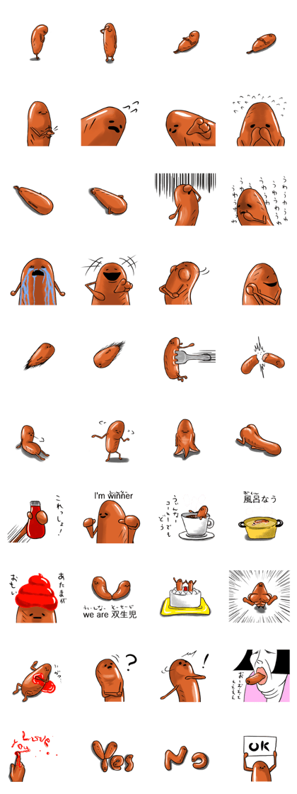 Now Wiener sausage stamp.