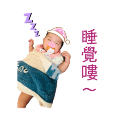 Skylar_20200702181152 – LINE stickers | LINE STORE