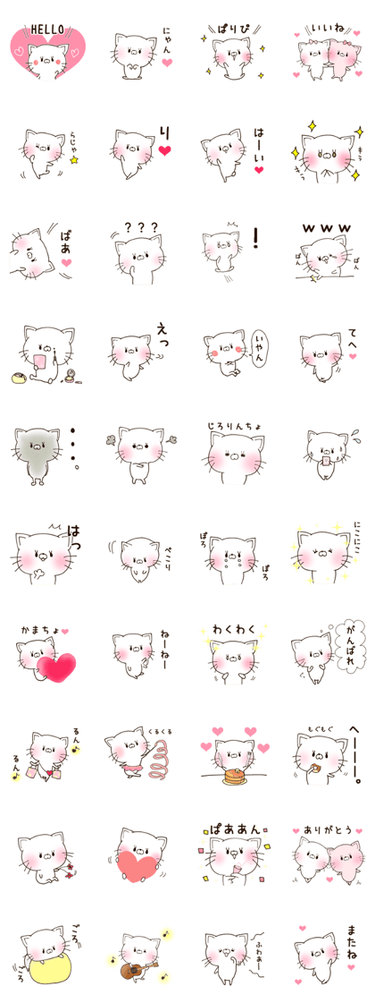 NEKO.cute cat