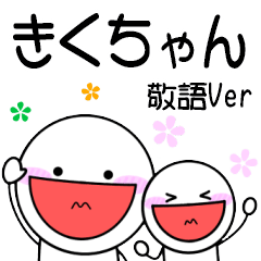 Kikuchan only honorific name Sticker