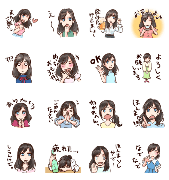 黒髪olの女の子 Lineクリエイターズスタンプ Stamplist