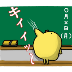 シンプルに伝わる ひよこで適当会話vol 3 Line スタンプ Line Store