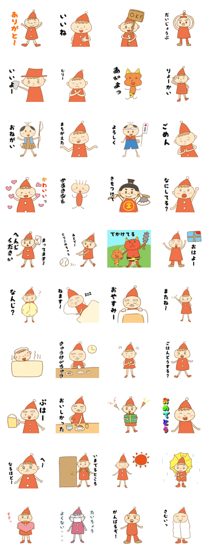 Cute Fairy tale Folk Tales Japan