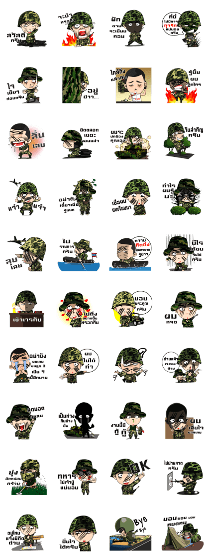 Lon war funny