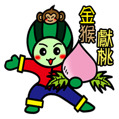 Watermelon guy-Happy Chinese New Year