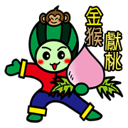 Watermelon guy-Happy Chinese New Year