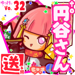 ✳円谷さん✳送るSTAMP byゆっけ。32