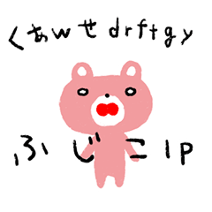 It is pink bear cute sticker