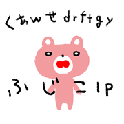 It is pink bear cute sticker