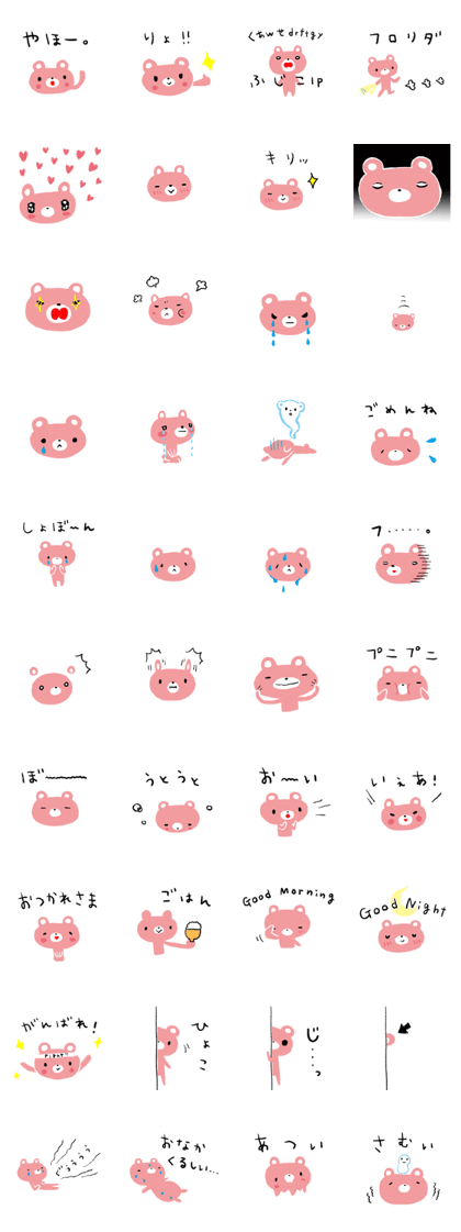 It is pink bear cute sticker