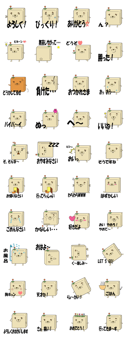 kemo-wall(japanese)