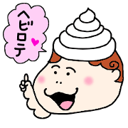 Soft-serve ice cream baby2