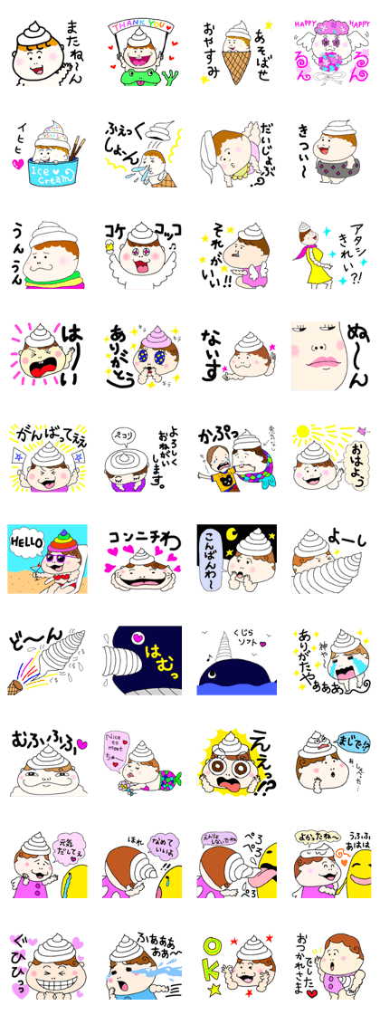 Soft-serve ice cream baby2
