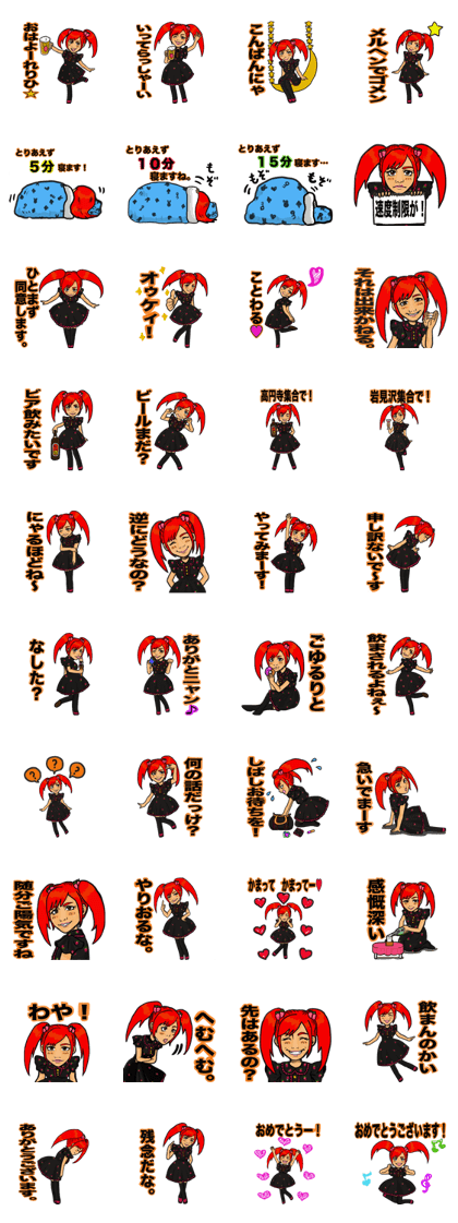 yanokyon