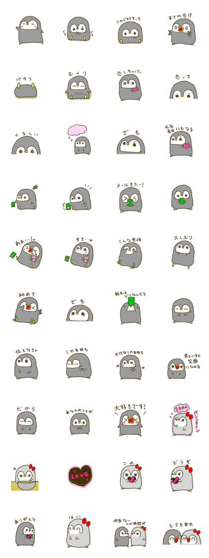 Sticker of the favorite feeling Vol.2