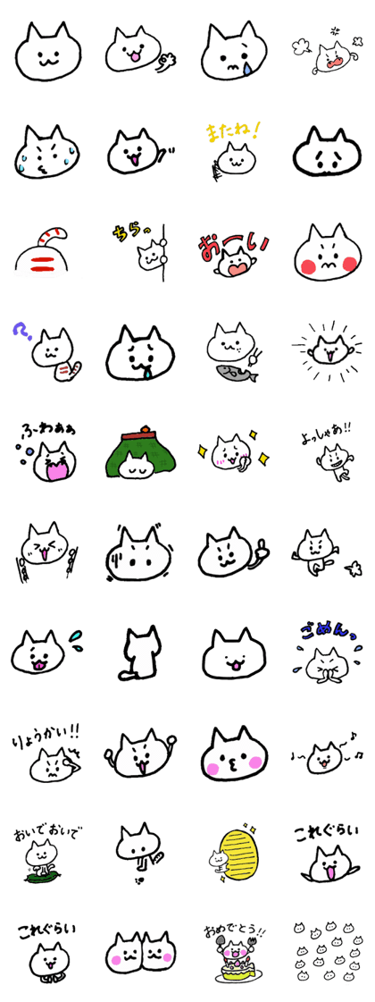 mini cats