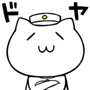 Decision of the cat admiral
