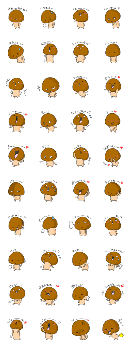 KINOKOON