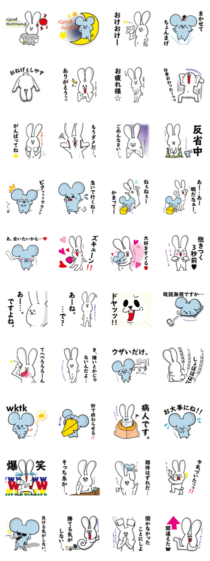 USAPI, sometimes, mouse