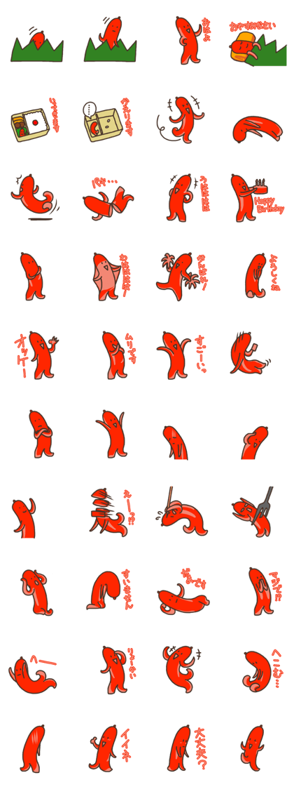 Red Sausage